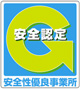 Ｇマーク
